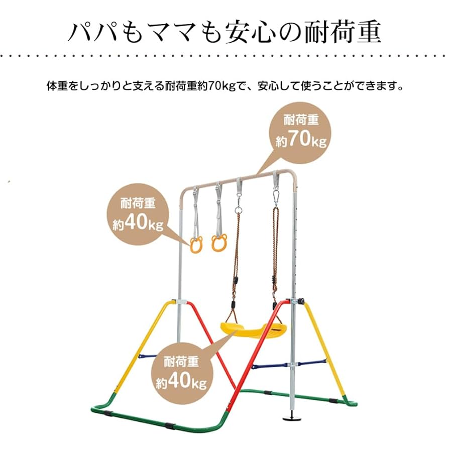 Amazon.co.jp: 鉄棒 室内 屋外 折りたたみ 11段階高さ調節